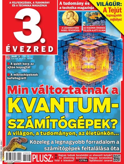 2025/03