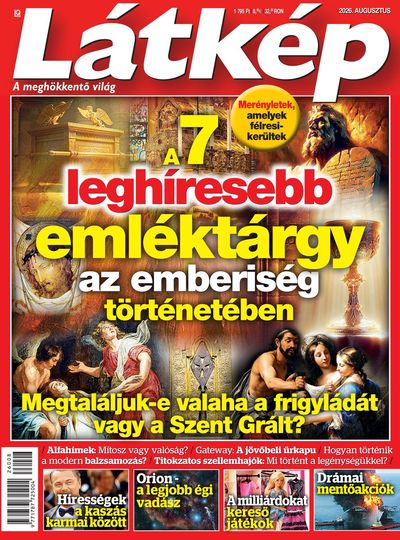 2026/08