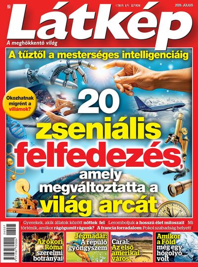 2026/07